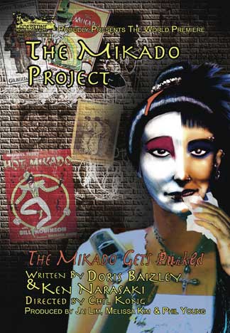 Mikado Project poster