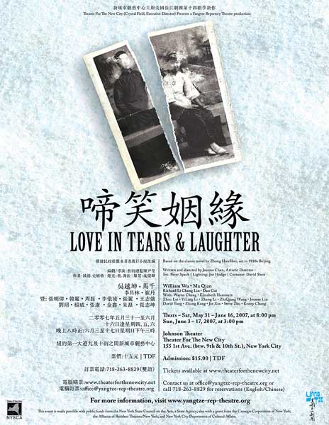Love In Tears & Laughter