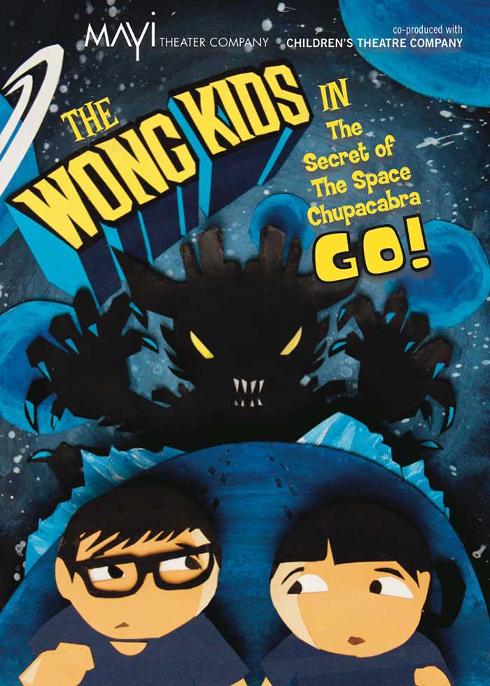 WongKids